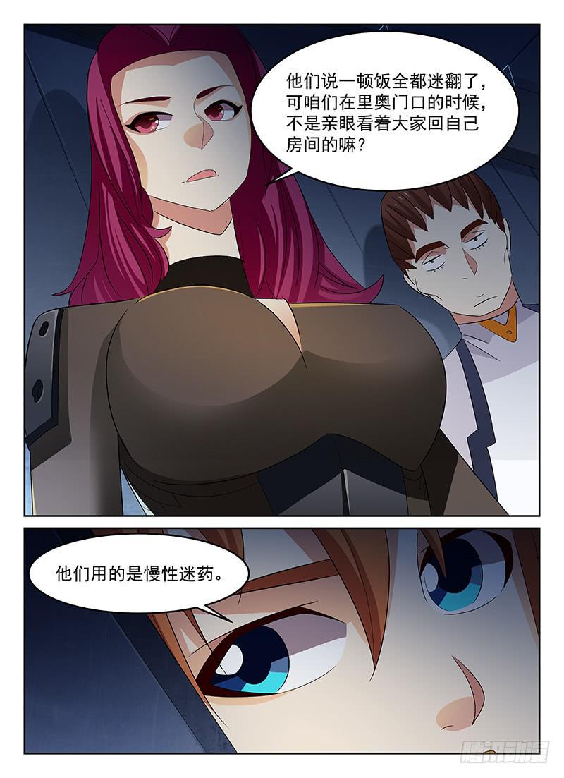 498