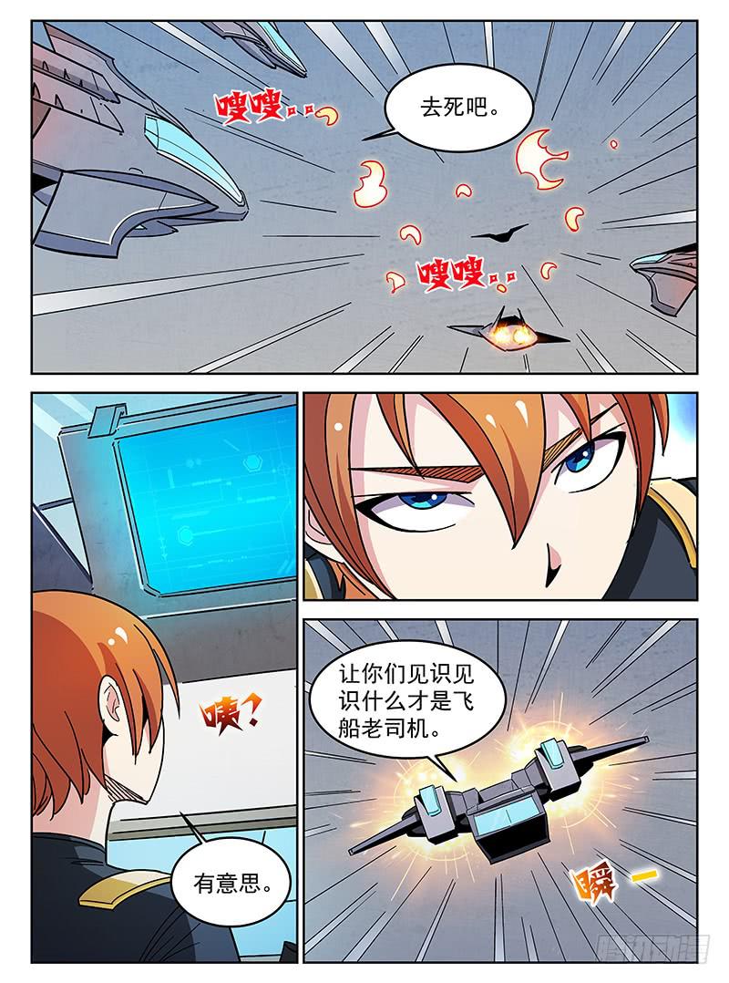 110