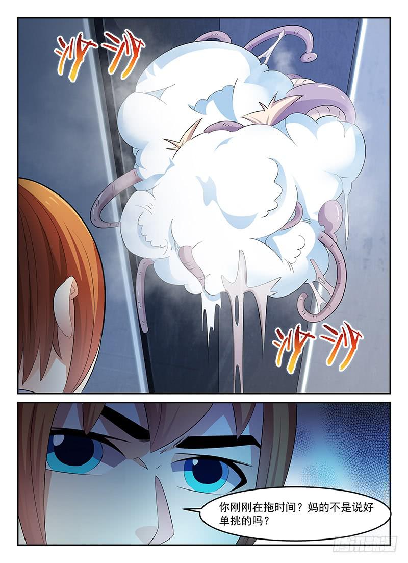 740