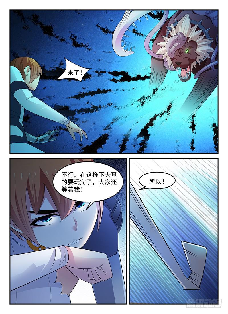 756
