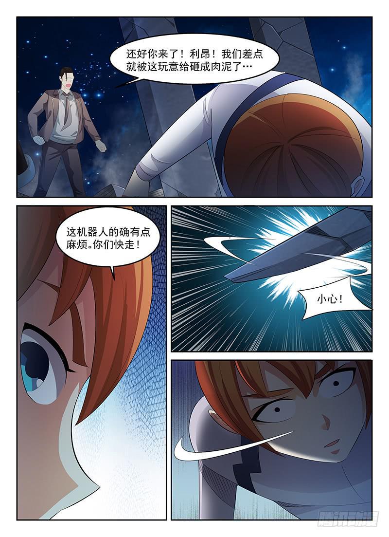 630