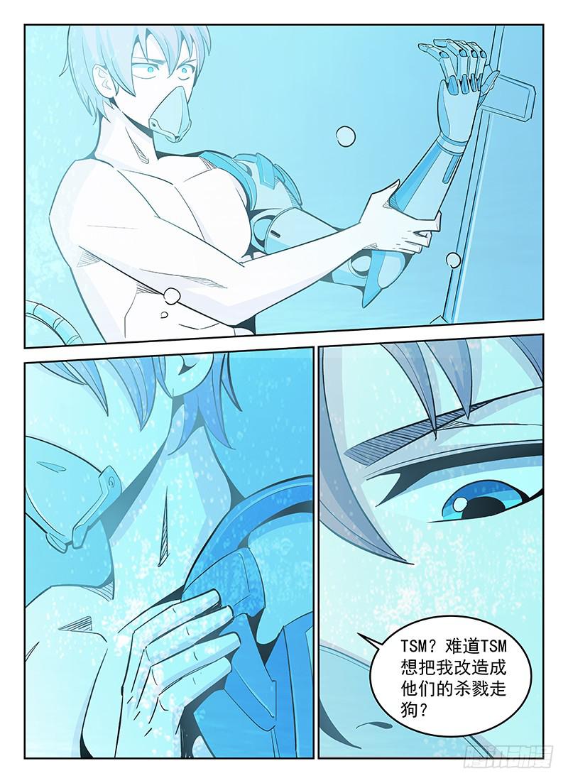 81
