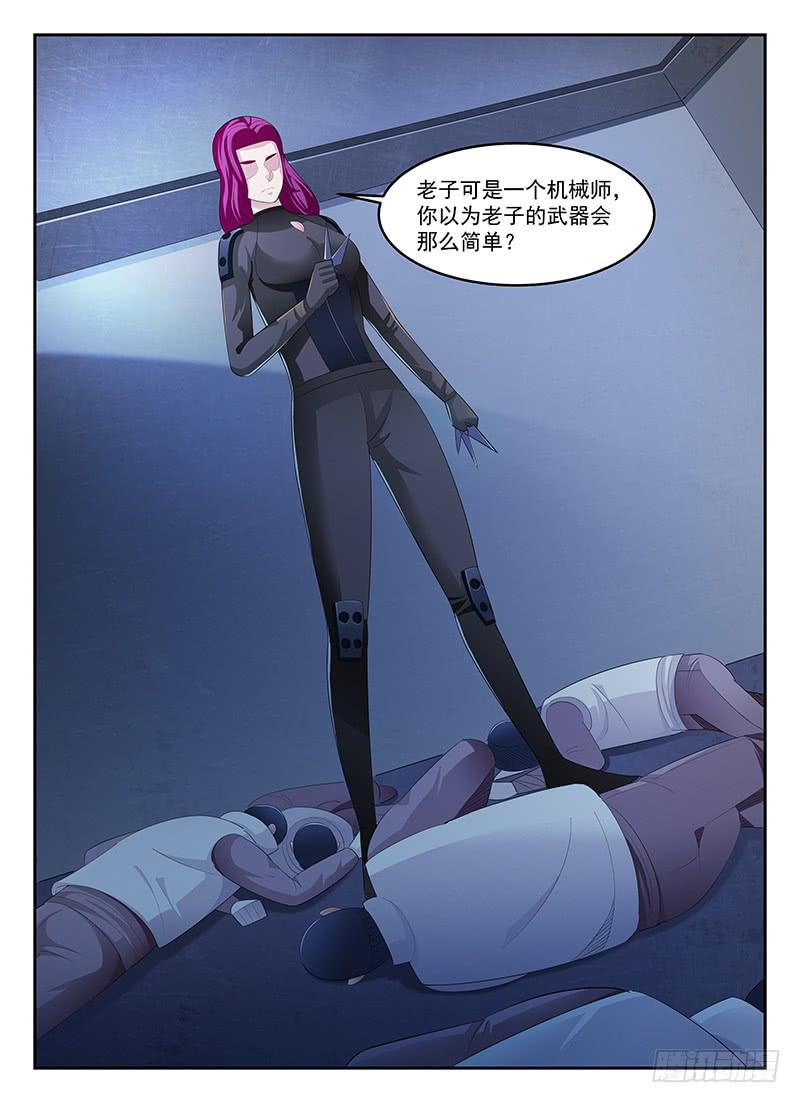 725
