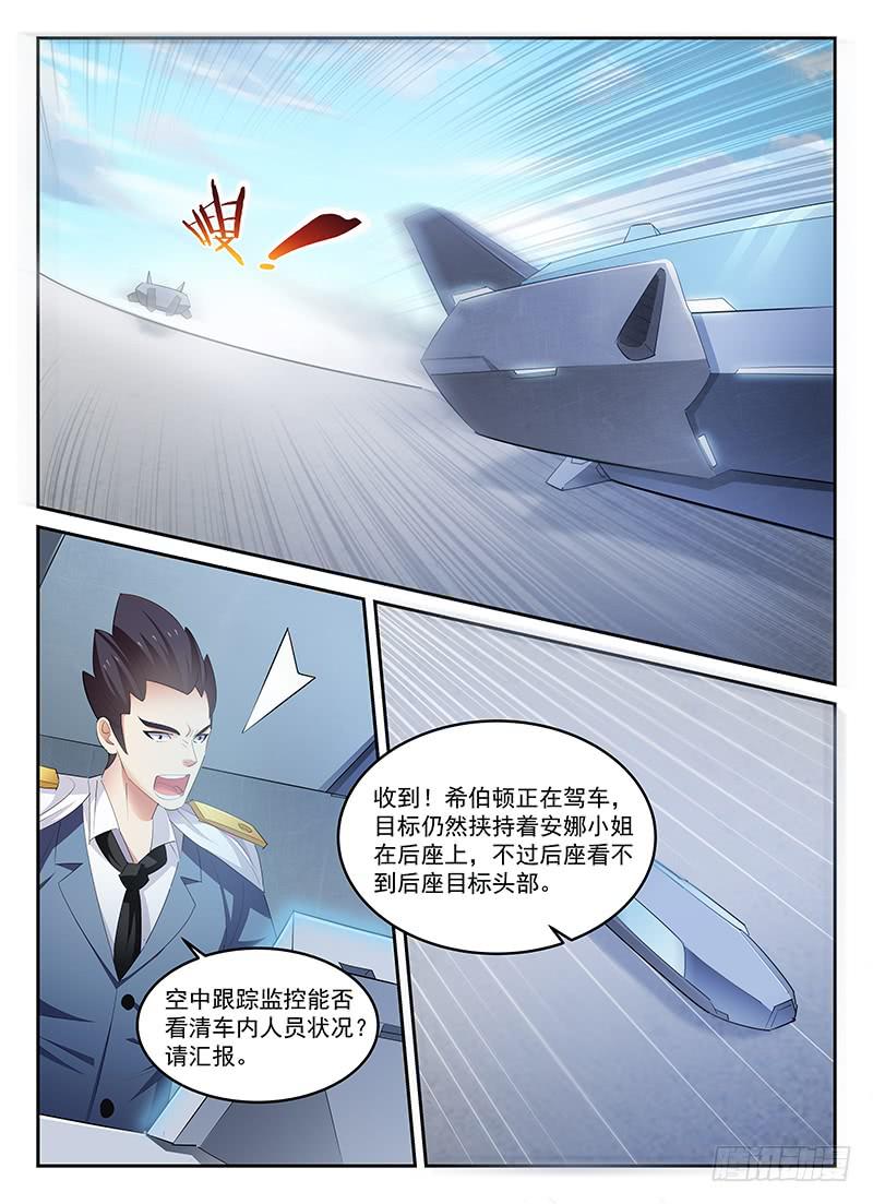 870