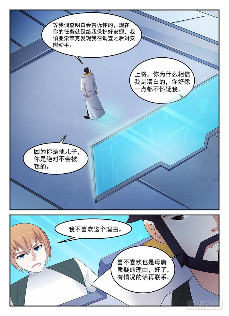 908