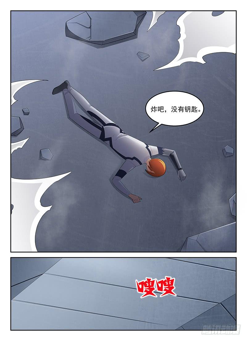 572