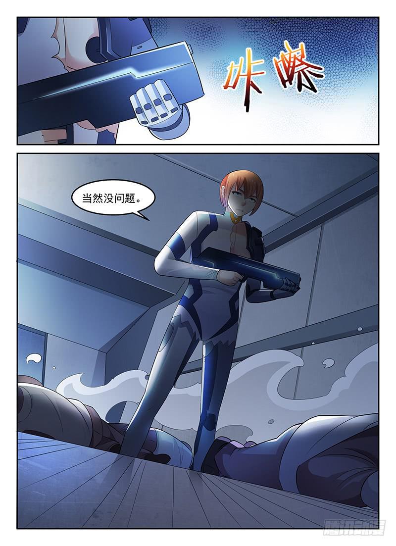 659
