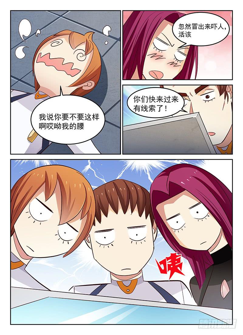 5014