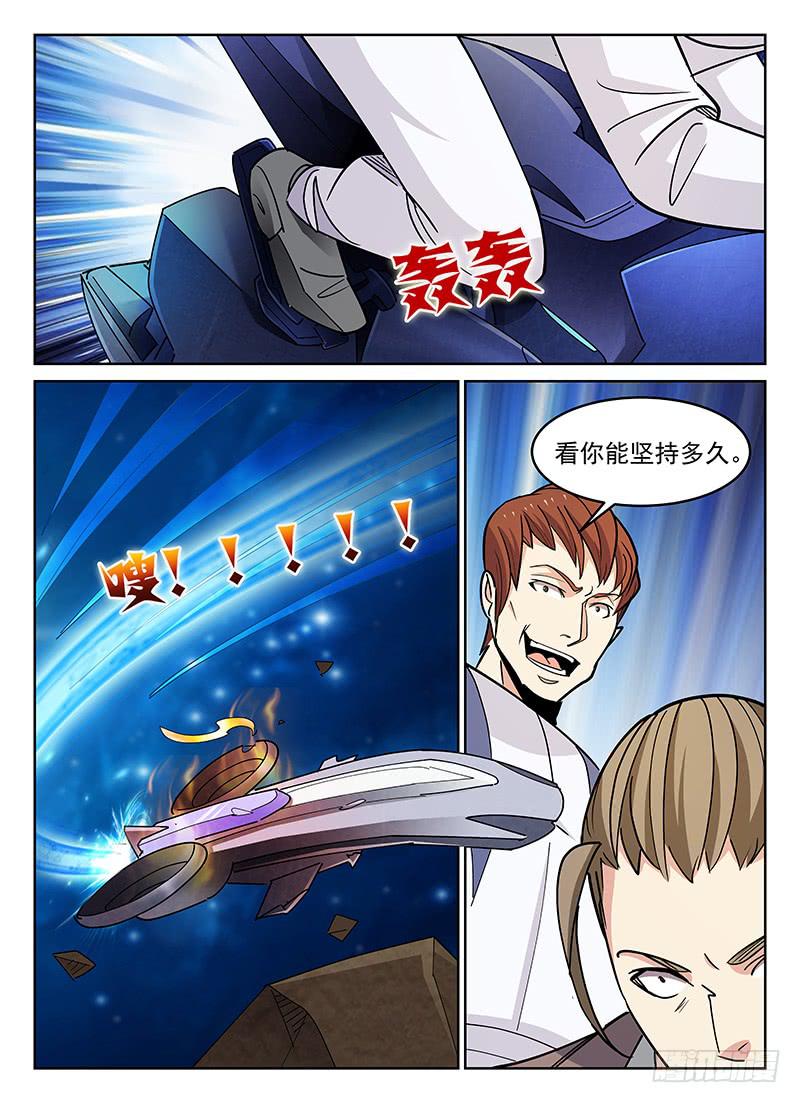 3710