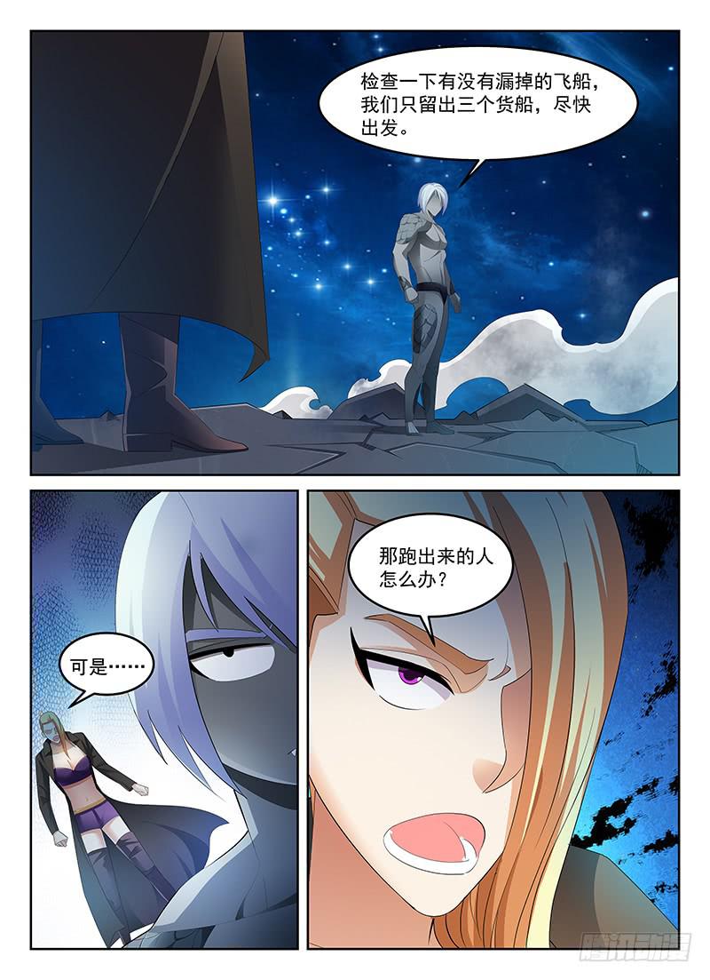 593