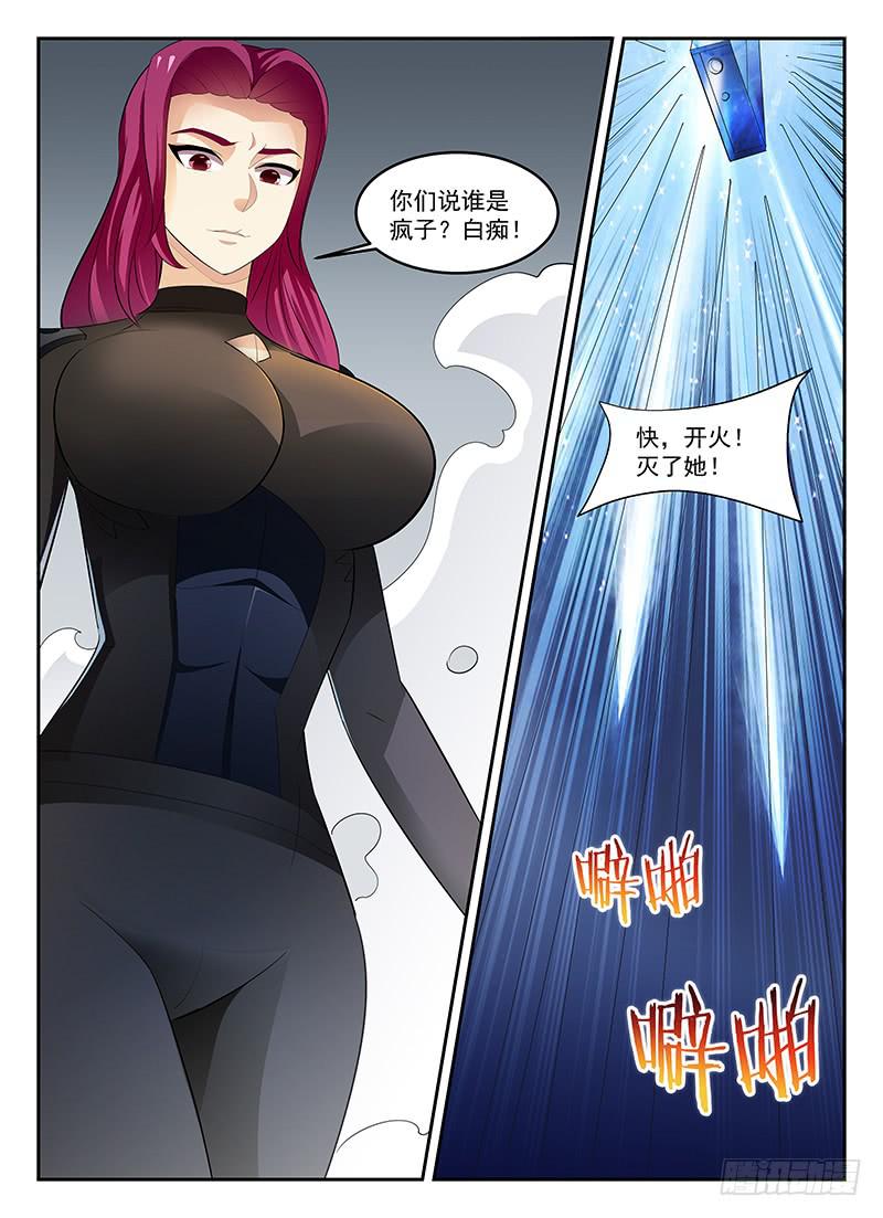 663