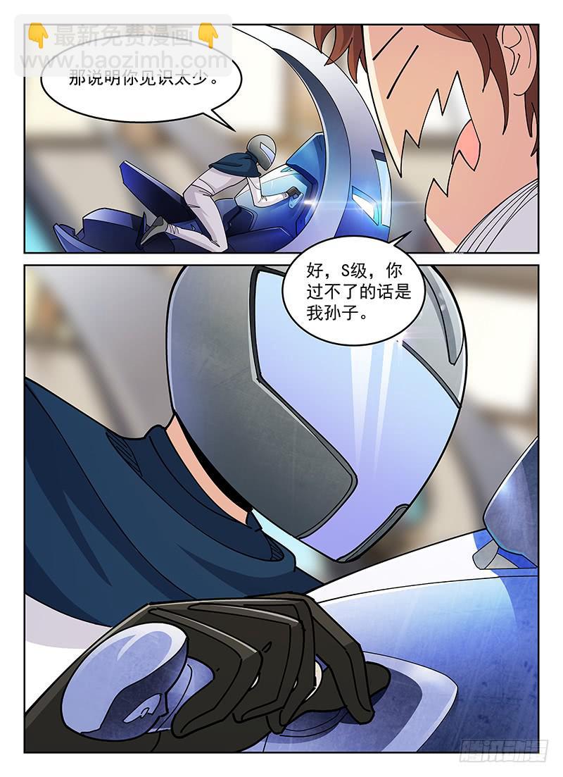 373