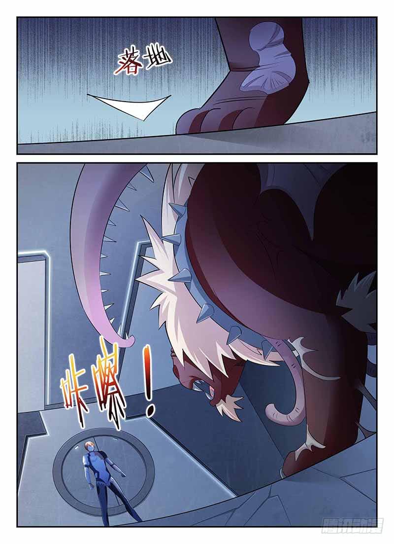 742
