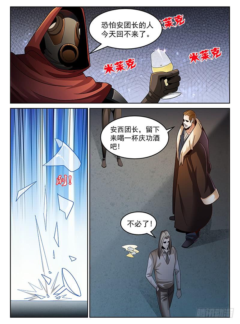 4212