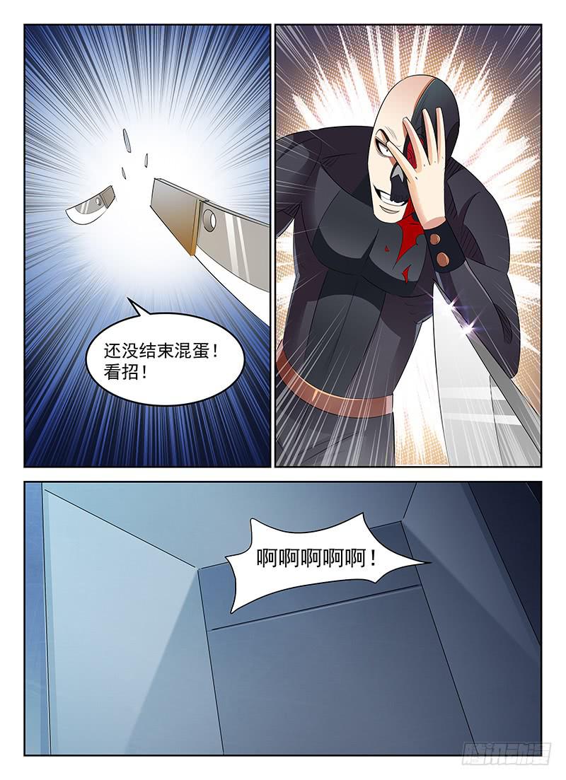 5214