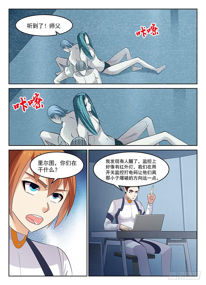 5413