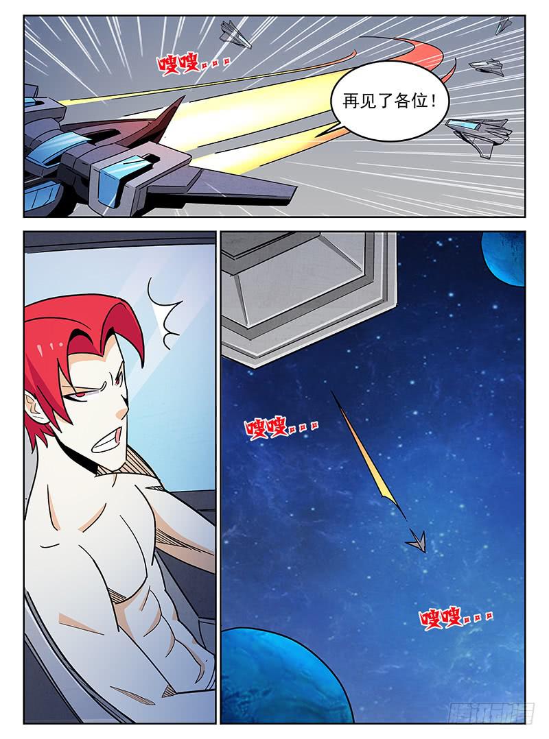 112