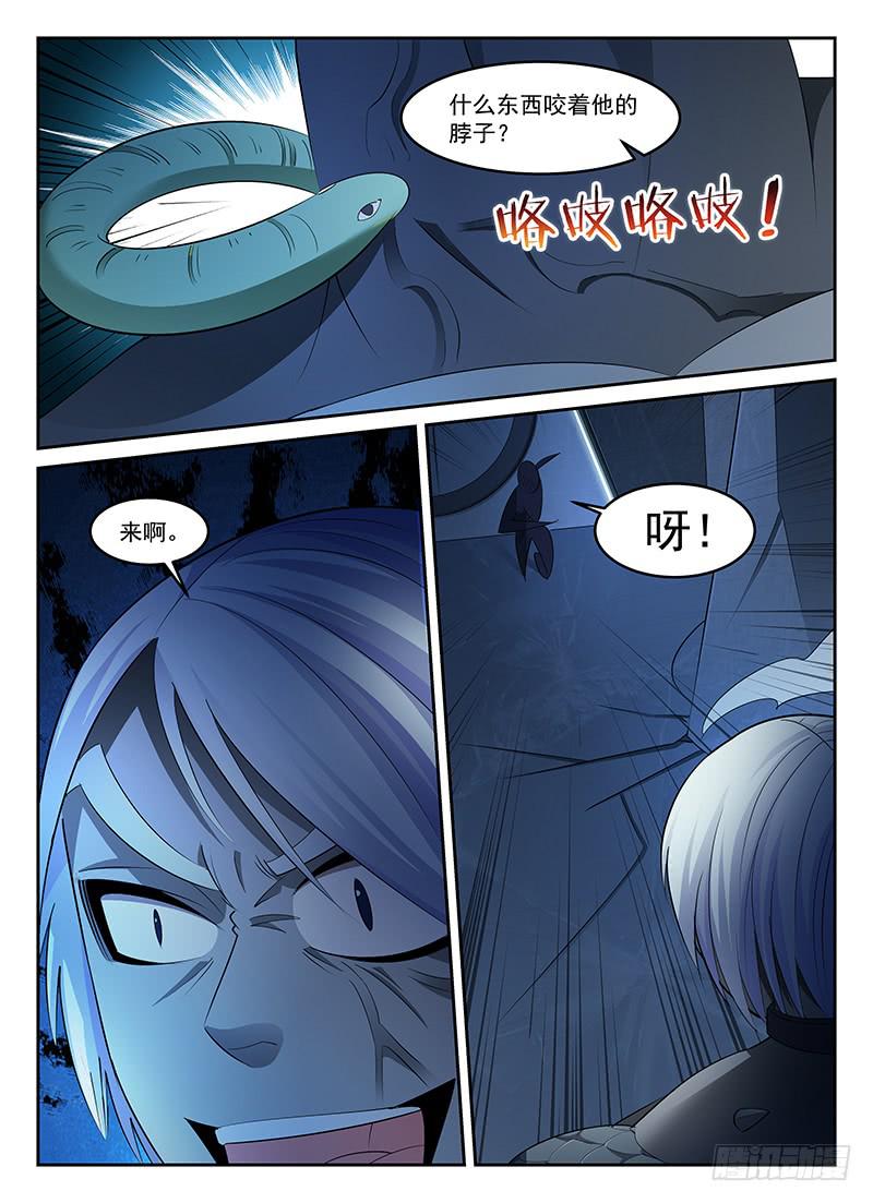 730