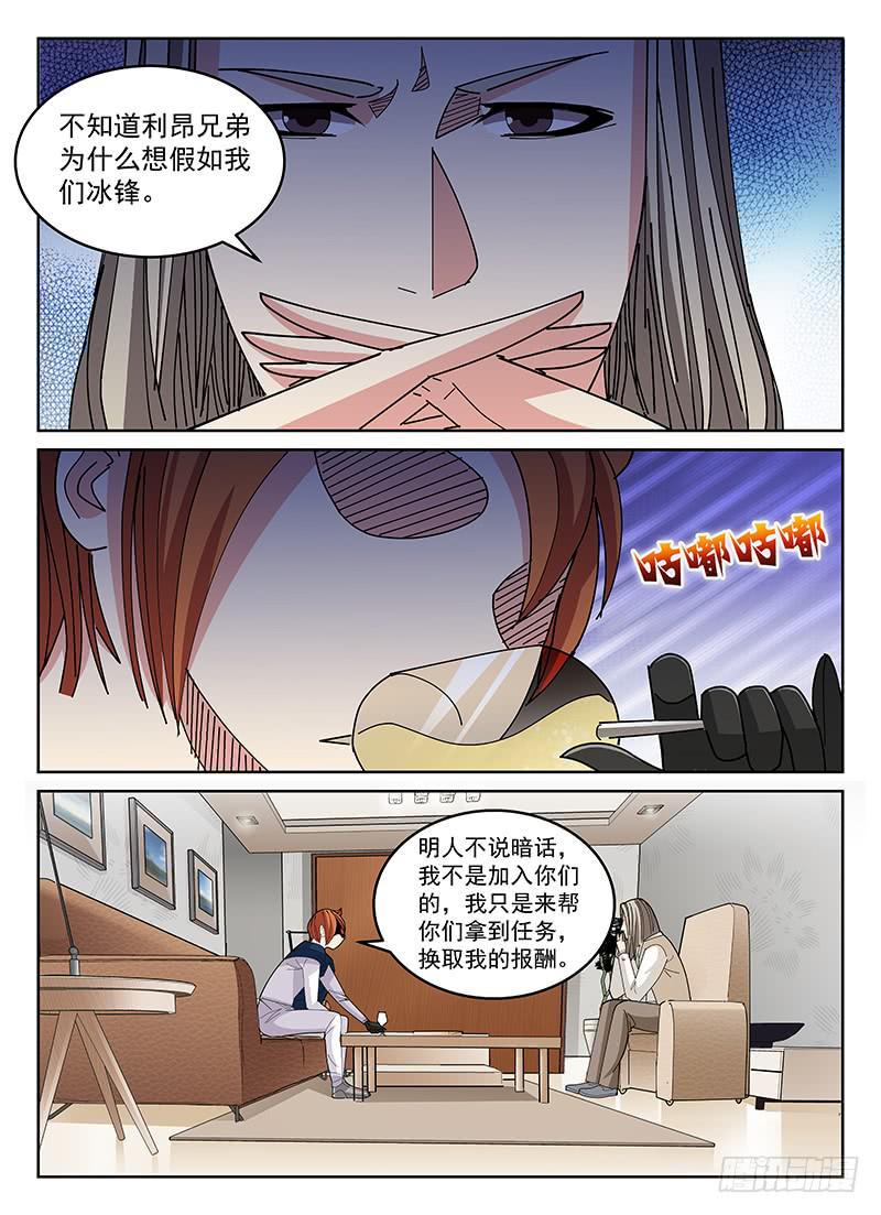 3810