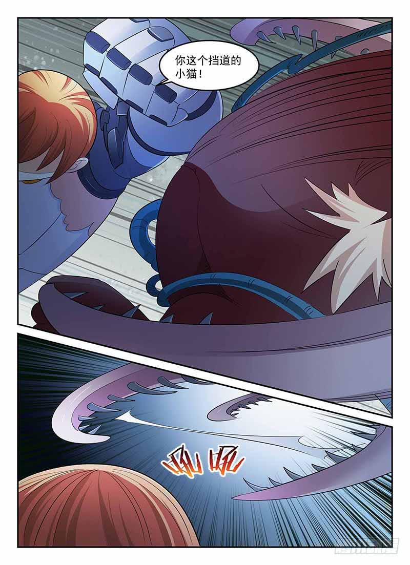 746