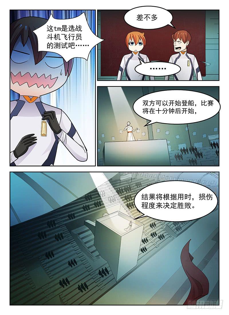 406
