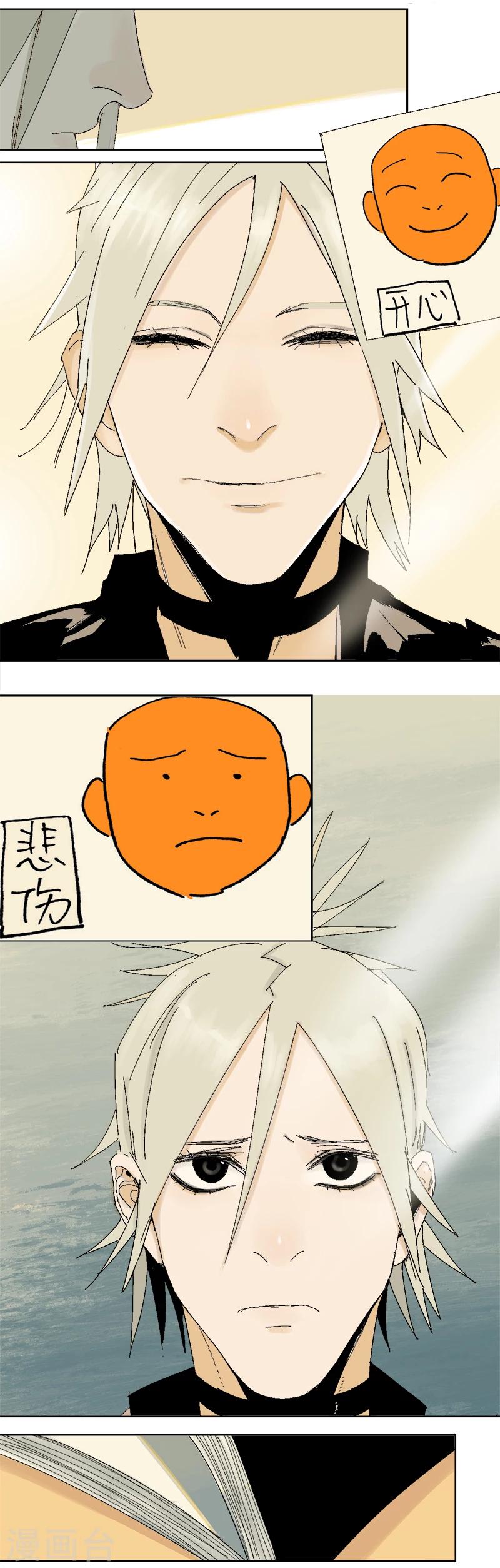 第1话 明星的秘密4