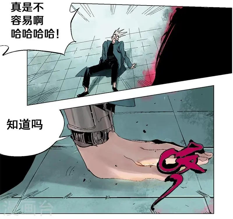 最终话 终局之战1