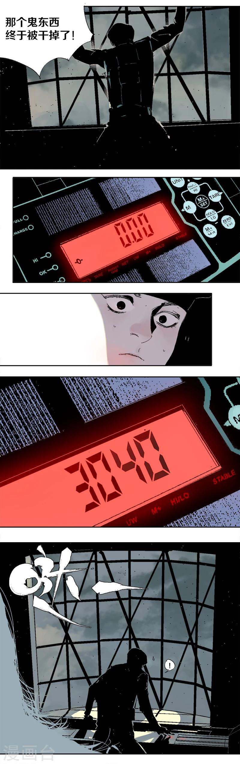 序章16