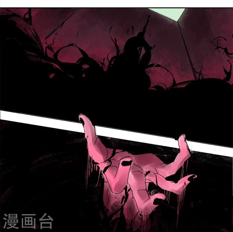 第18话 觉醒吧，伙伴10