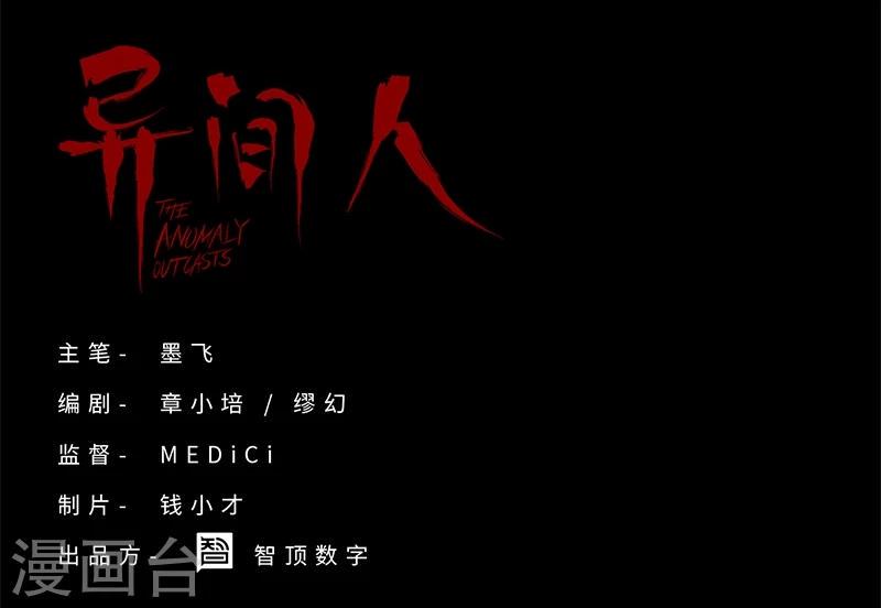 第12话 也许，只是一刹那的事23