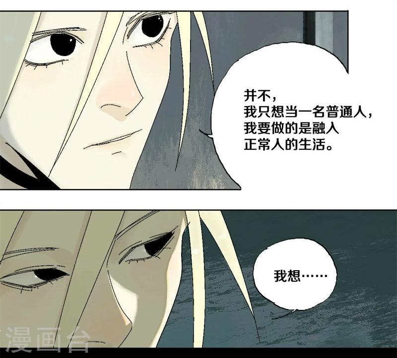 第9话 哪里才是家40