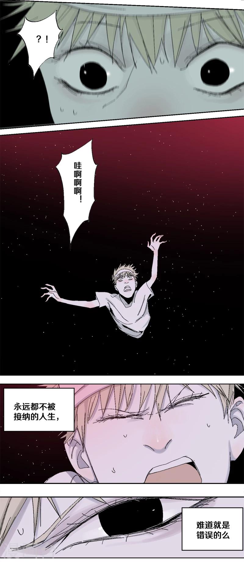 第5话 双边行动17