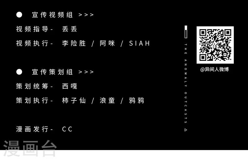 第6话 微笑情绪缺失者25