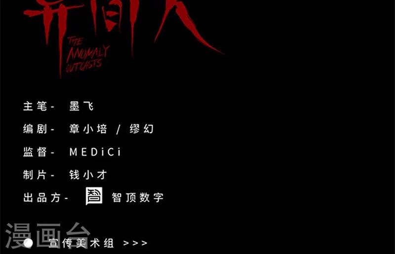 第18话 觉醒吧，伙伴23