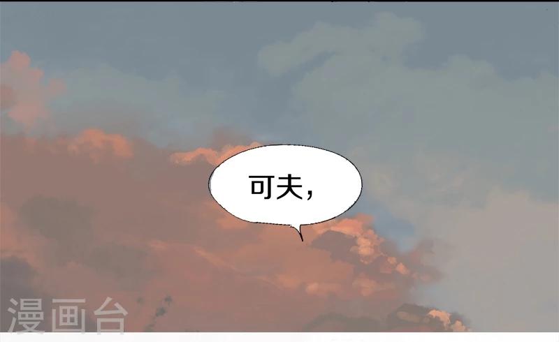 第15话 最强异间人13