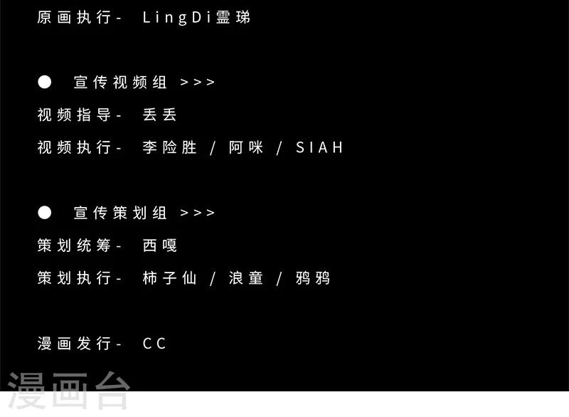 第14话 原来，眼泪是咸的37