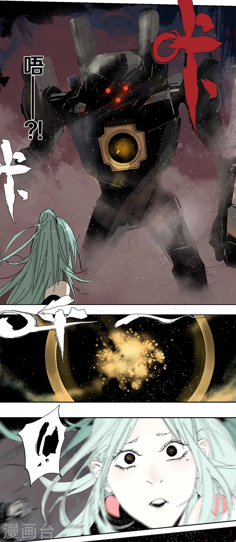 第5话 双边行动23