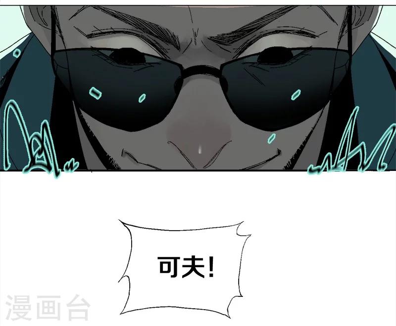 第17话 真假布洛玛10