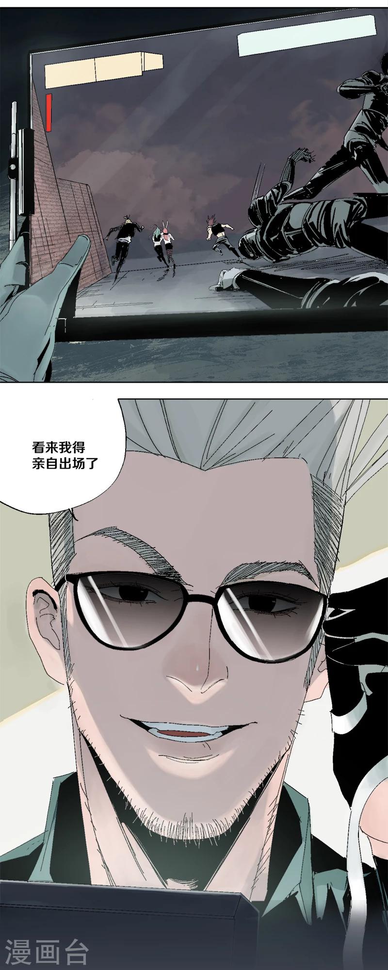 第7话 逃脱追捕24