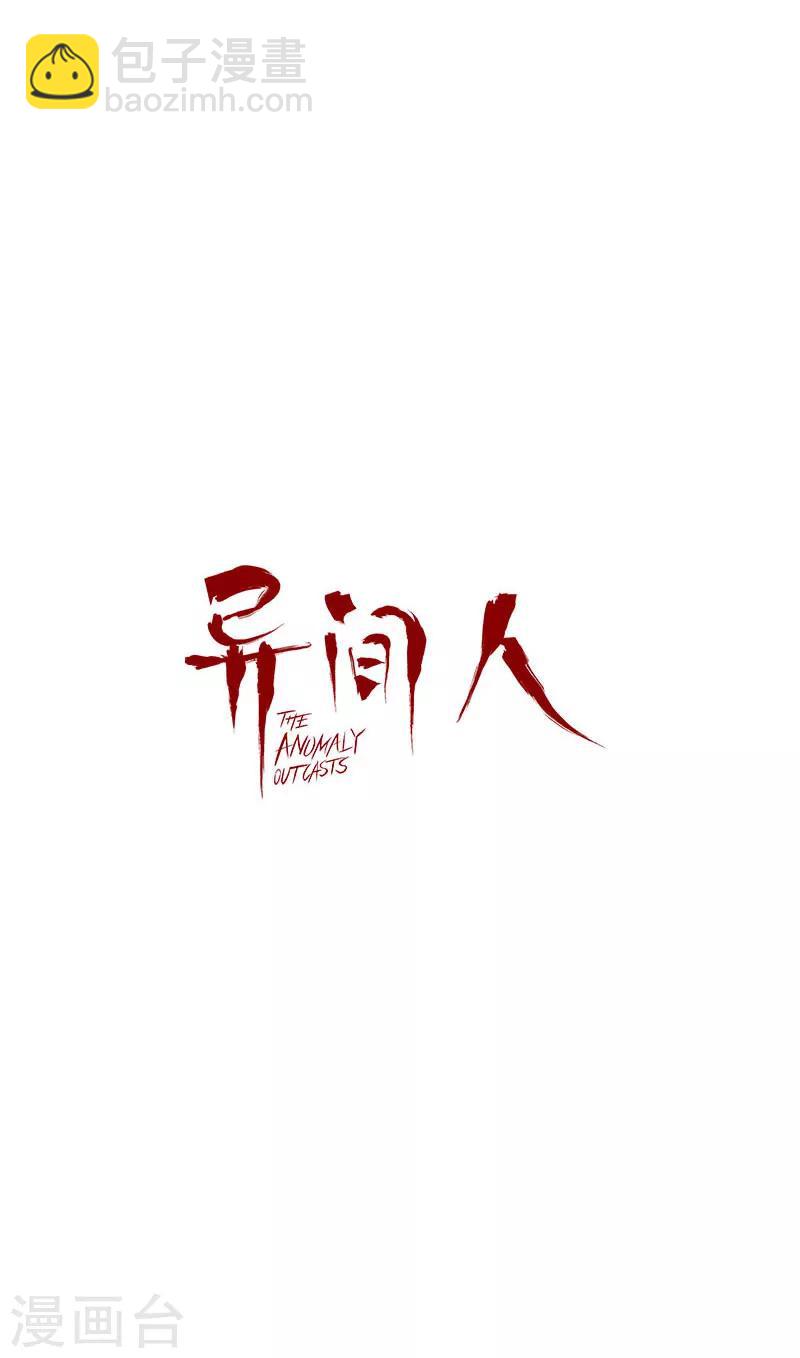 番外321