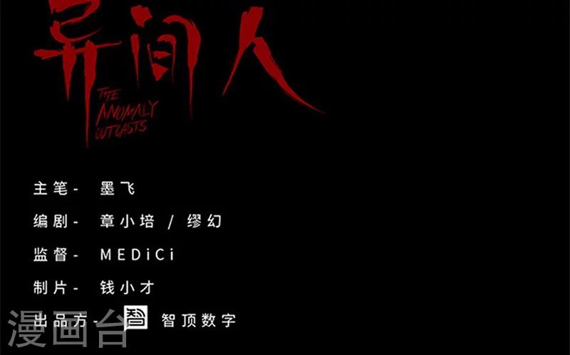 第17话 真假布洛玛20