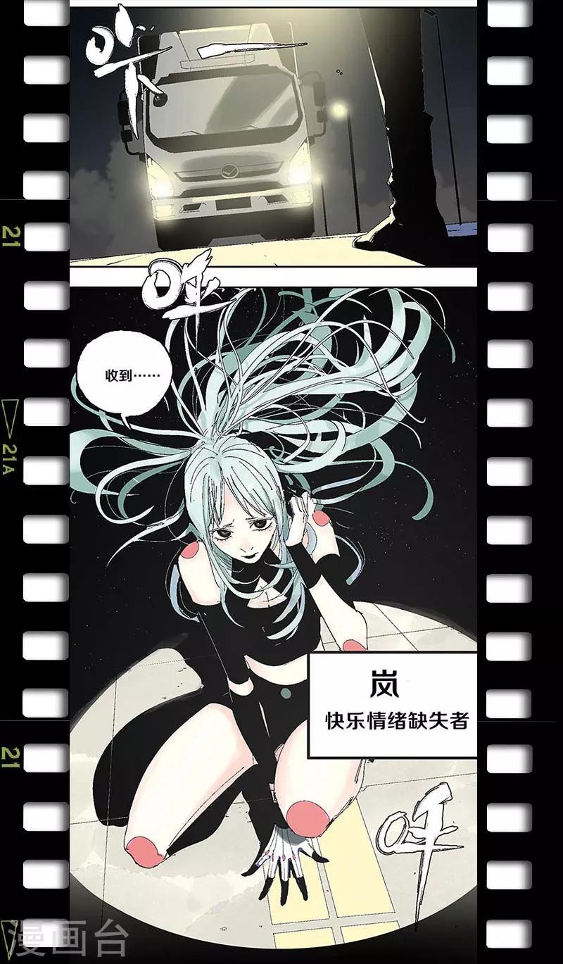 番外37