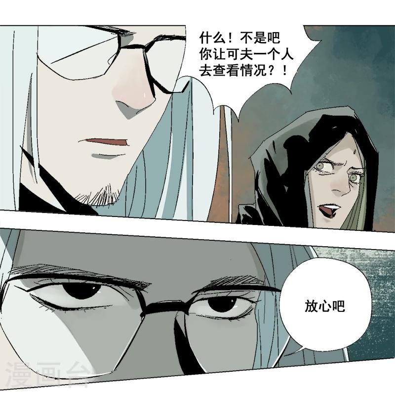 第16话 工厂东三区14