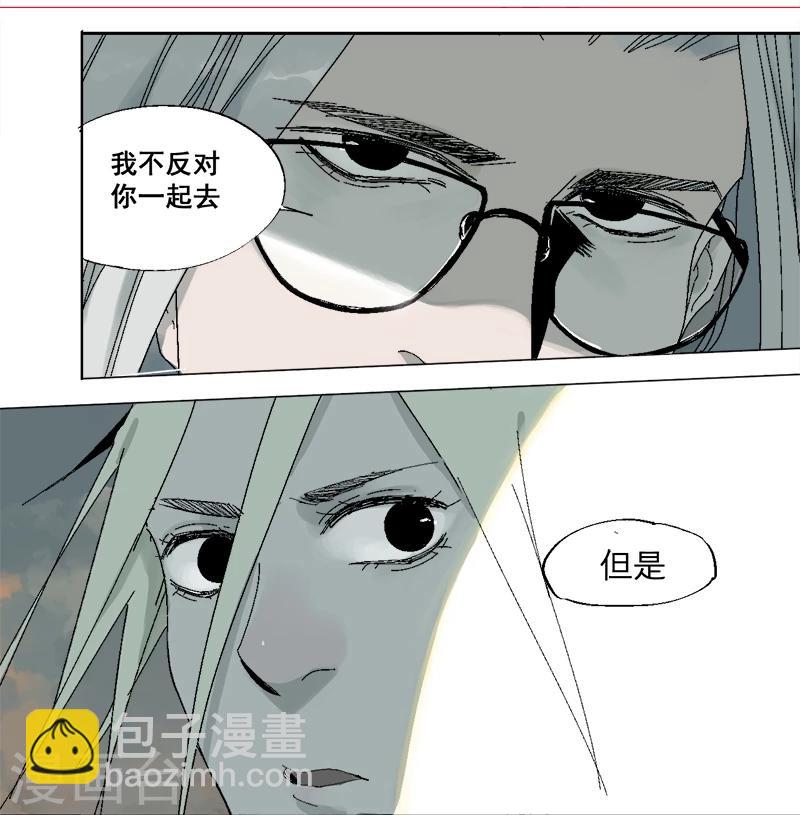 第16话 工厂东三区16