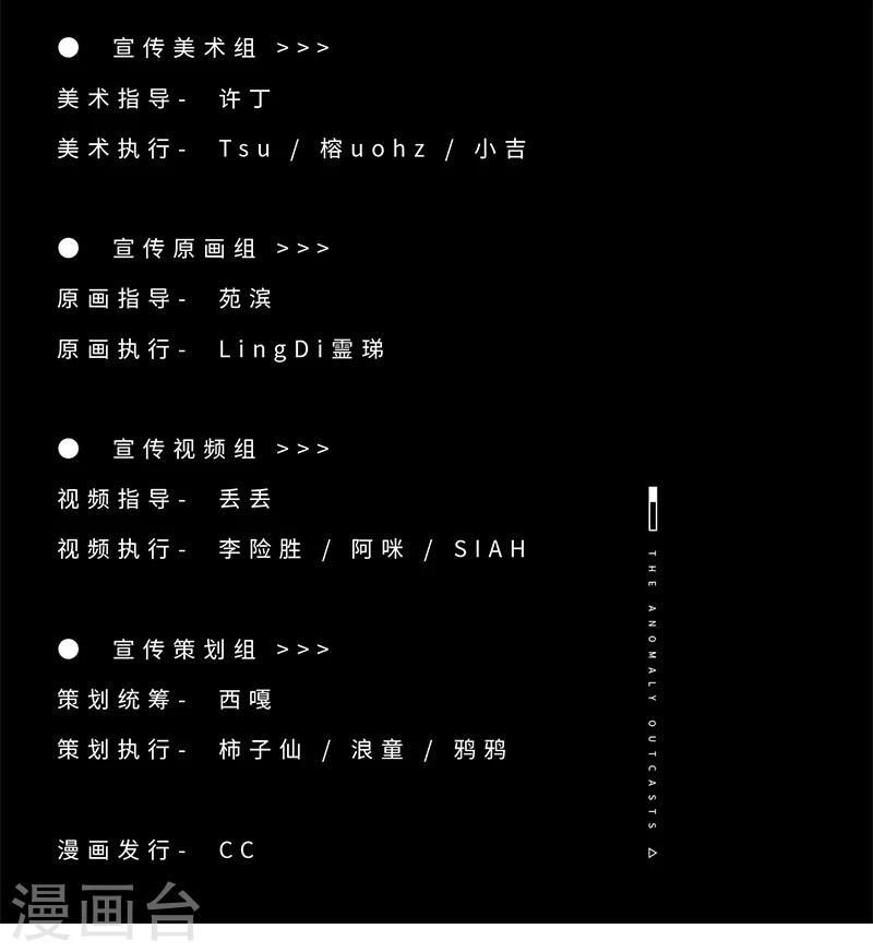 第12话 也许，只是一刹那的事24