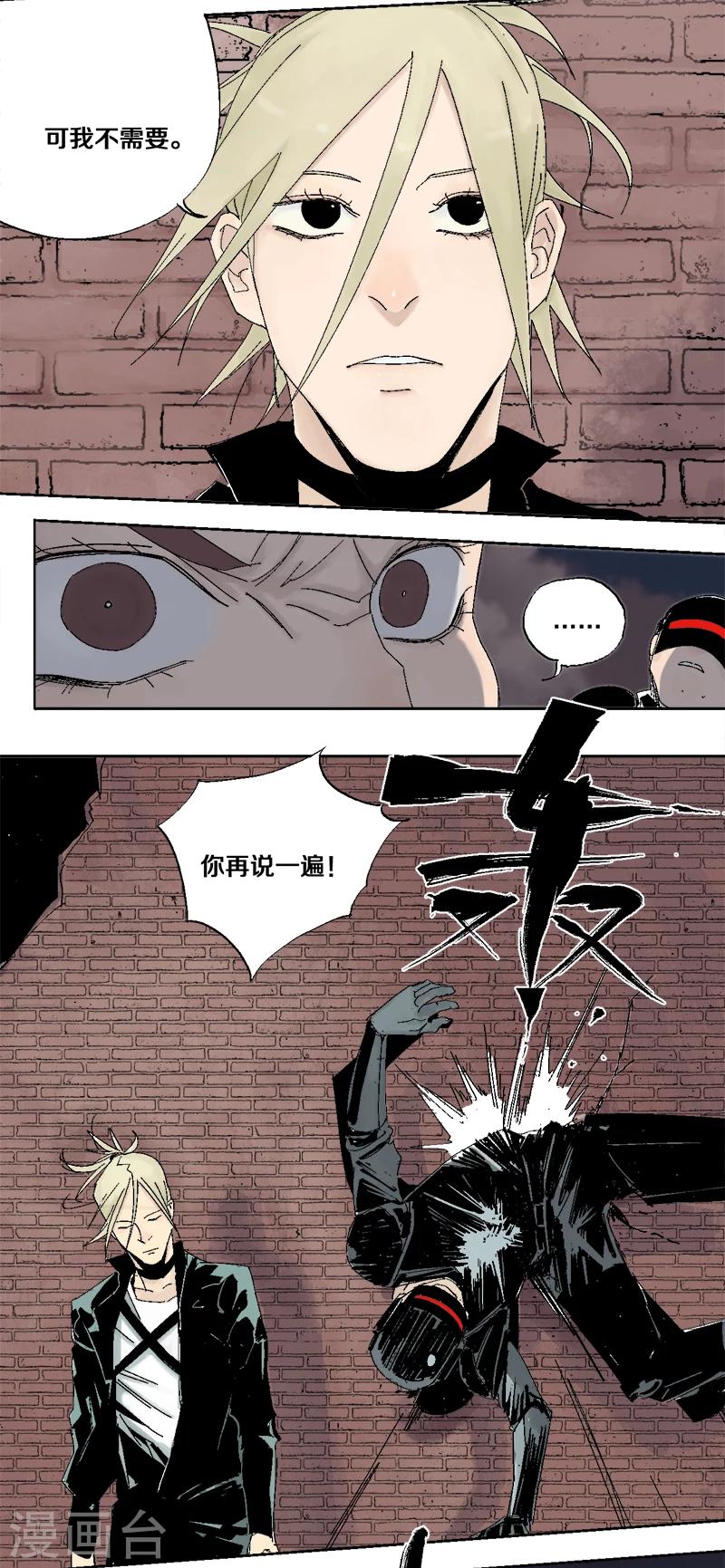 第7话 逃脱追捕10