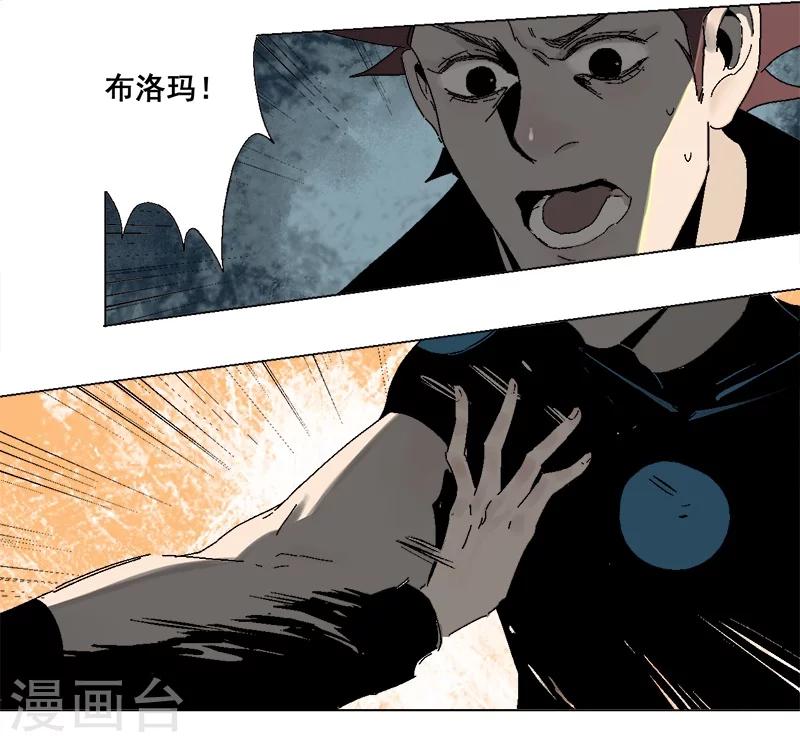 第14话 原来，眼泪是咸的17