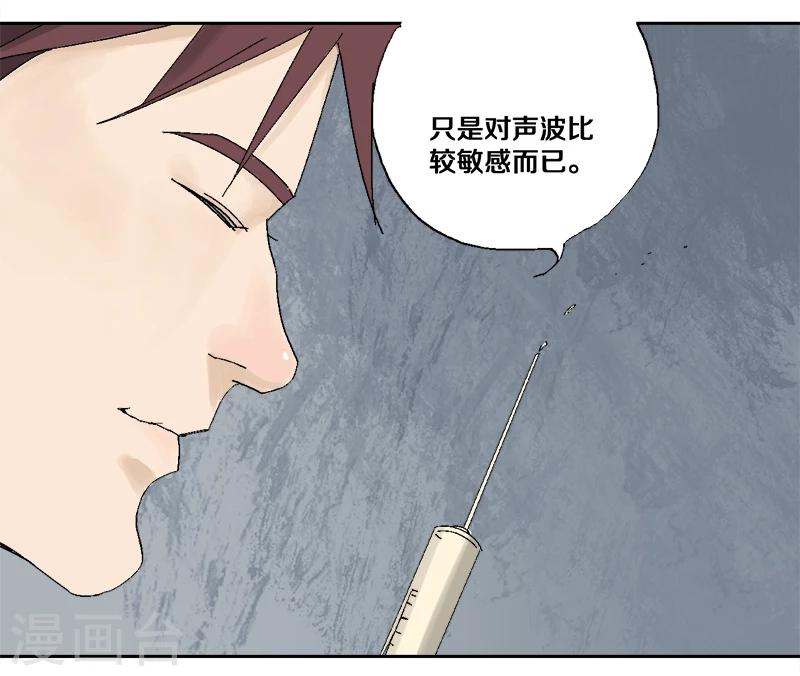 第9话 哪里才是家22