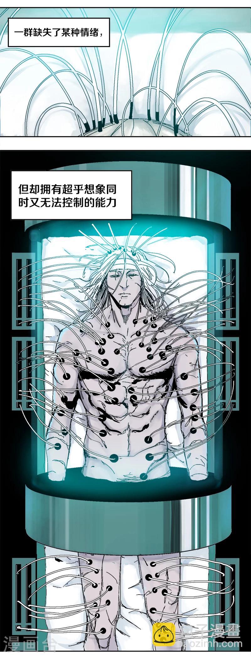 序章21