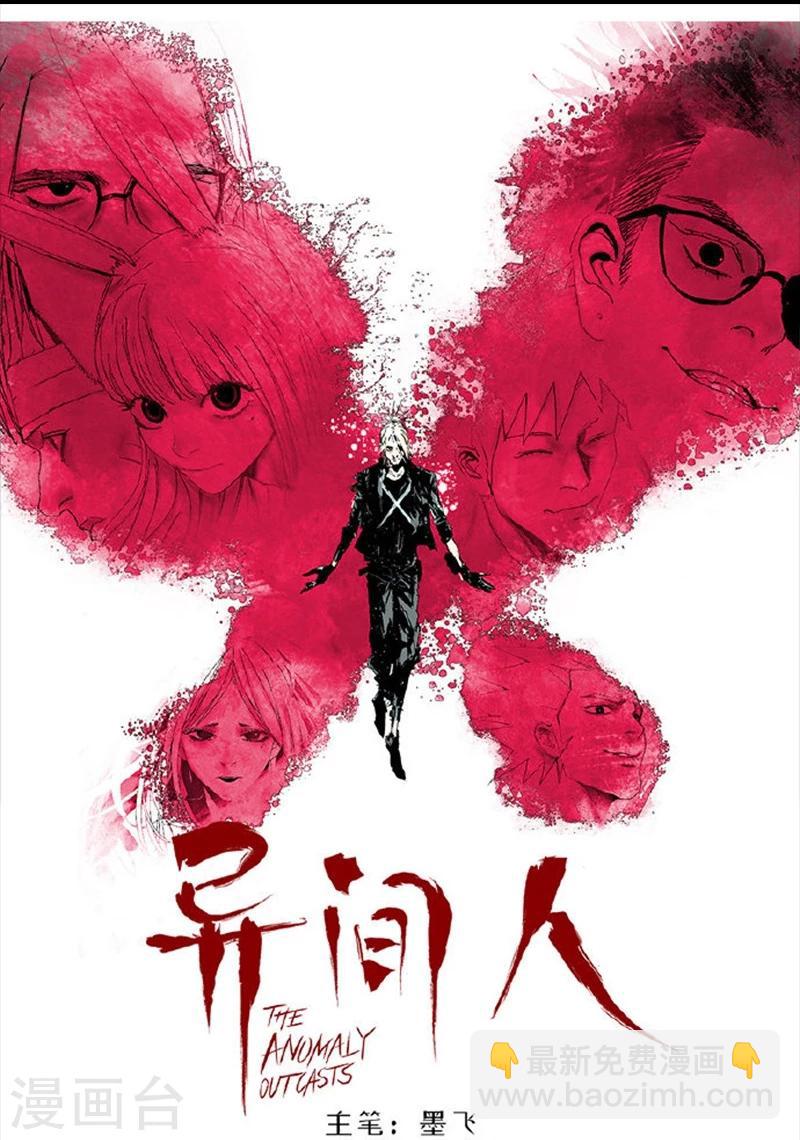 第16话 工厂东三区2